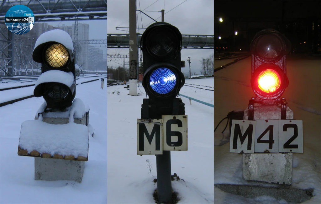Какие светофоры имеются там, где расположена российская железная дорога?
