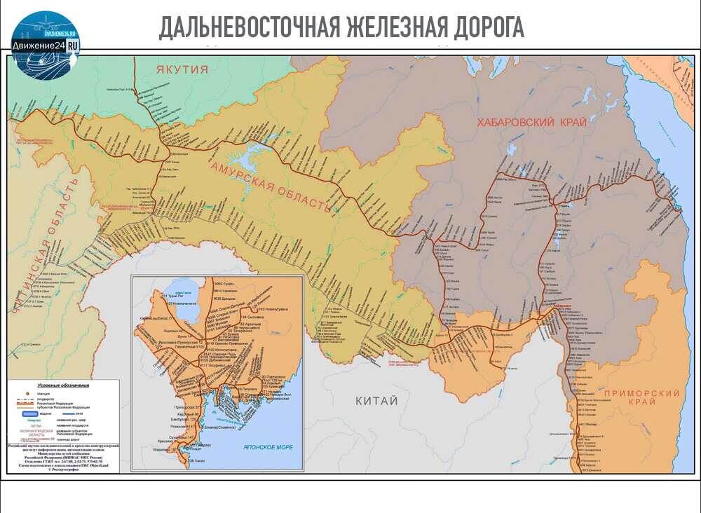 Двжд. Дальневосточная железная дорога. Карта Дальневосточной железной дороги. Дальневосточная железная дорога карта.