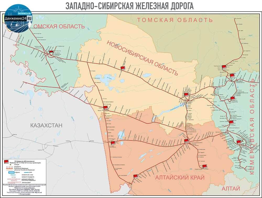 Сиб ж. Западно-Сибирская железная дорога карта. Карта ЖД Западно-сибирской дороги. Карта Западно-сибирской железной дороги со станциями. Западно Сибирская ЖД.