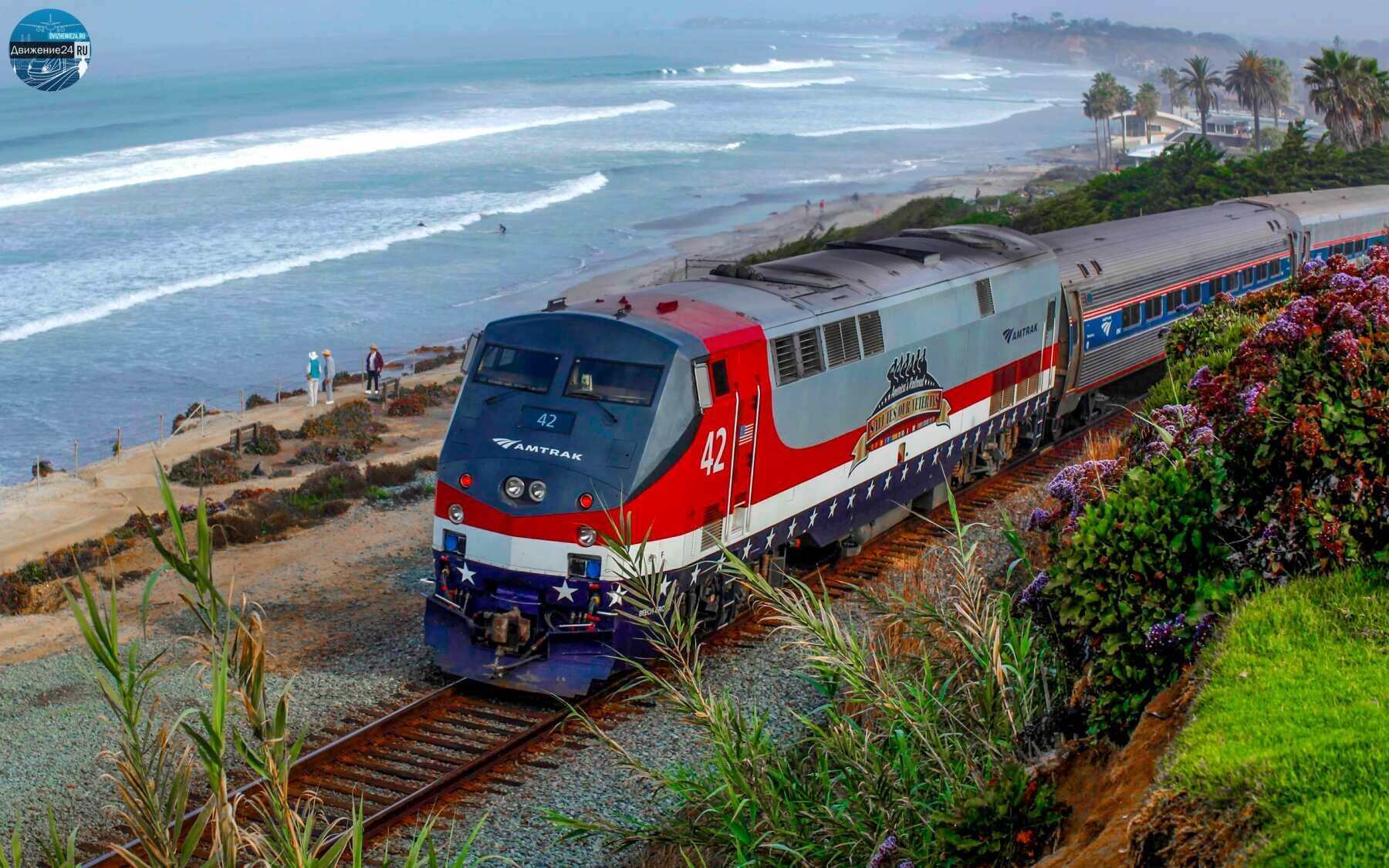 Сравнение железная дорога. Поезда Амтрак США. Поезда Америки Amtrak. Поезда Amtrak в США. Поезд Amtrak California.