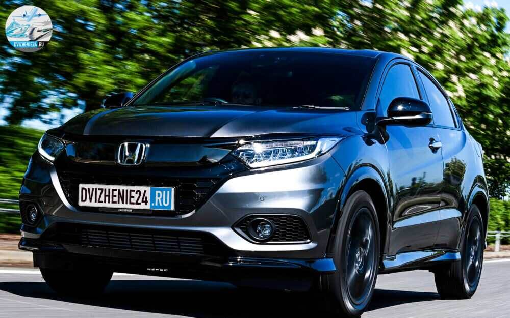 Honda hr v 2020