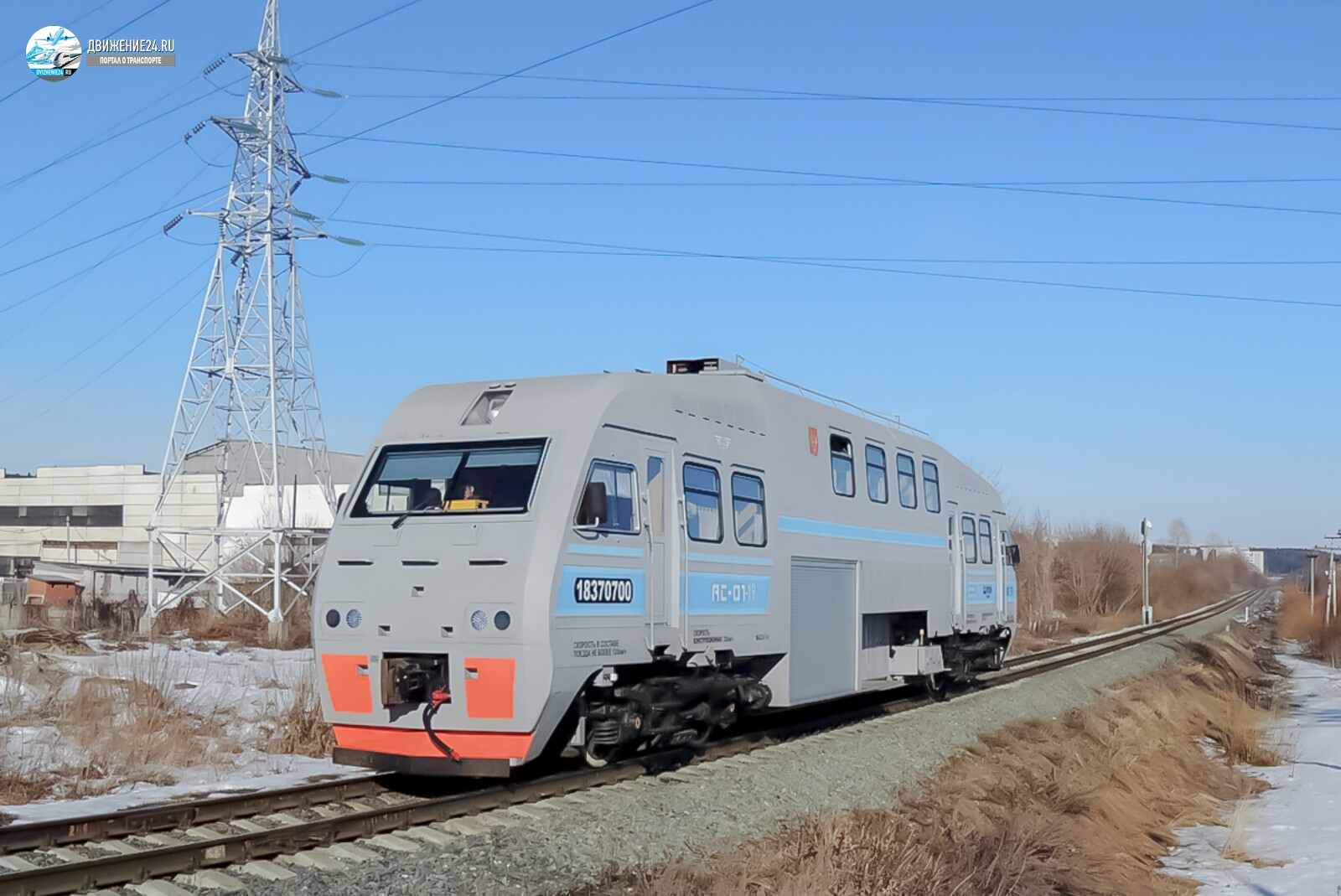 В1 ас. АС-01 автомотриса. Мотриса РПМ АС 01. Ас01 РЖД машина. Локомотив АС-01.