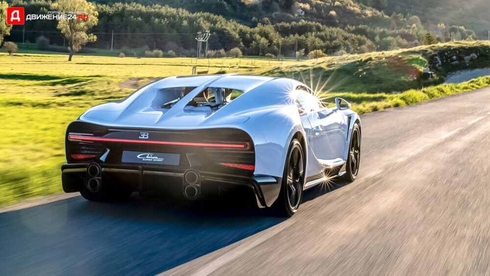 Bugatti Chiron super Sport 2020