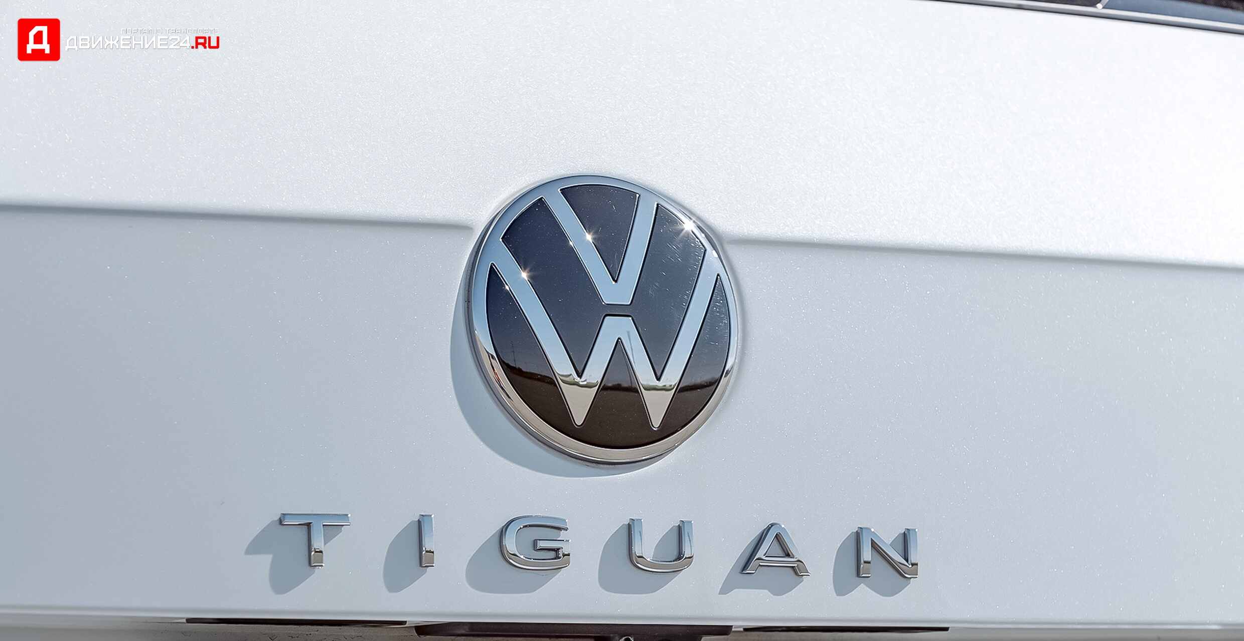 Volkswagen Tiguan SE R-Line 2022