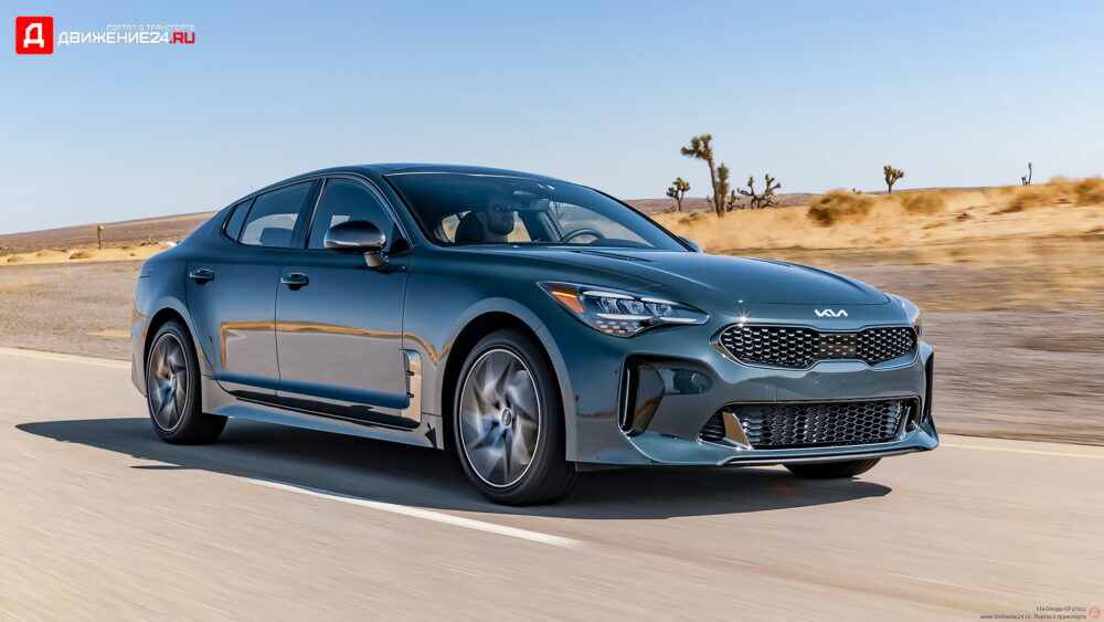 Kia Stinger GT-Line 2022