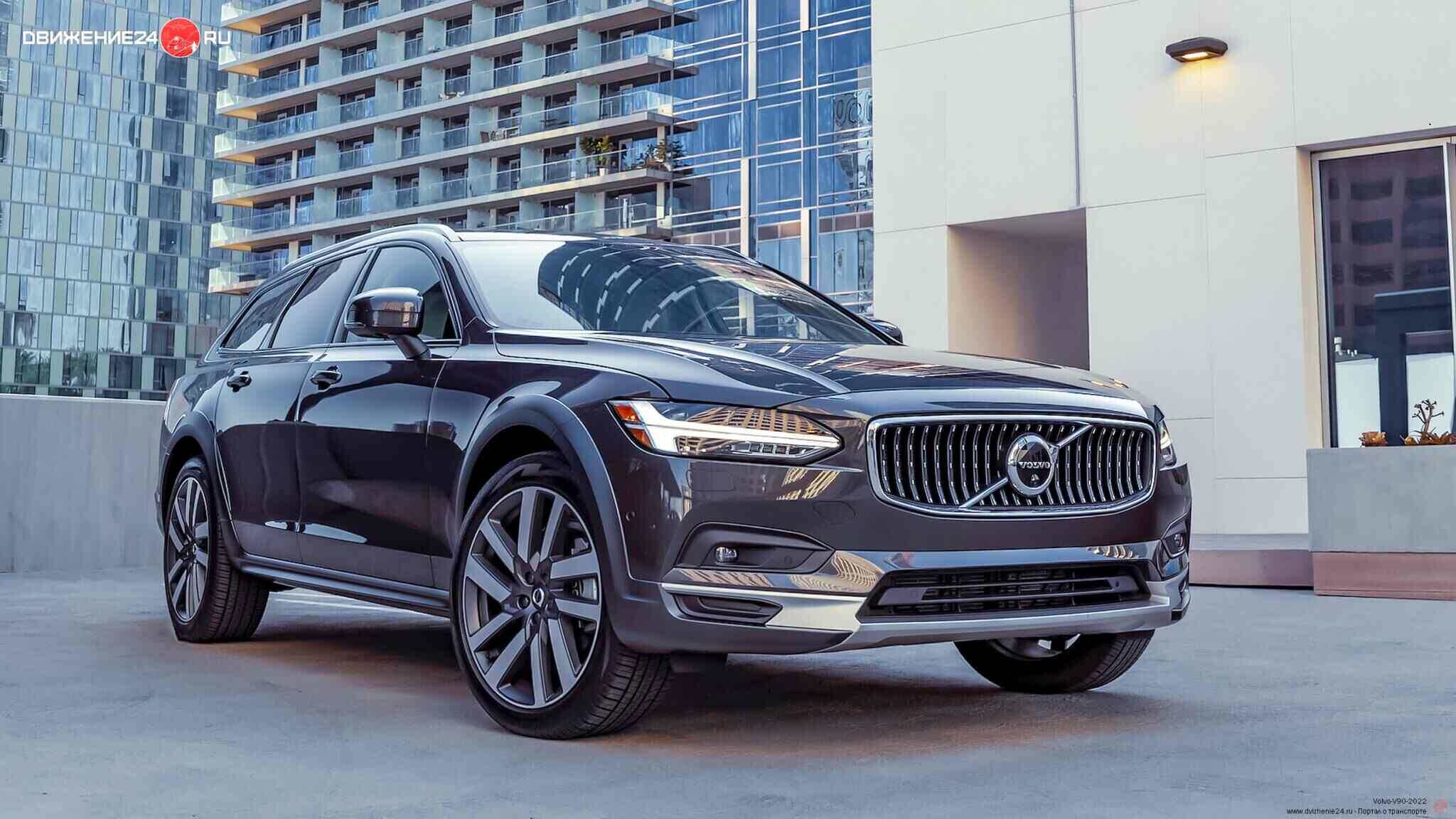 Volvo v90 2022