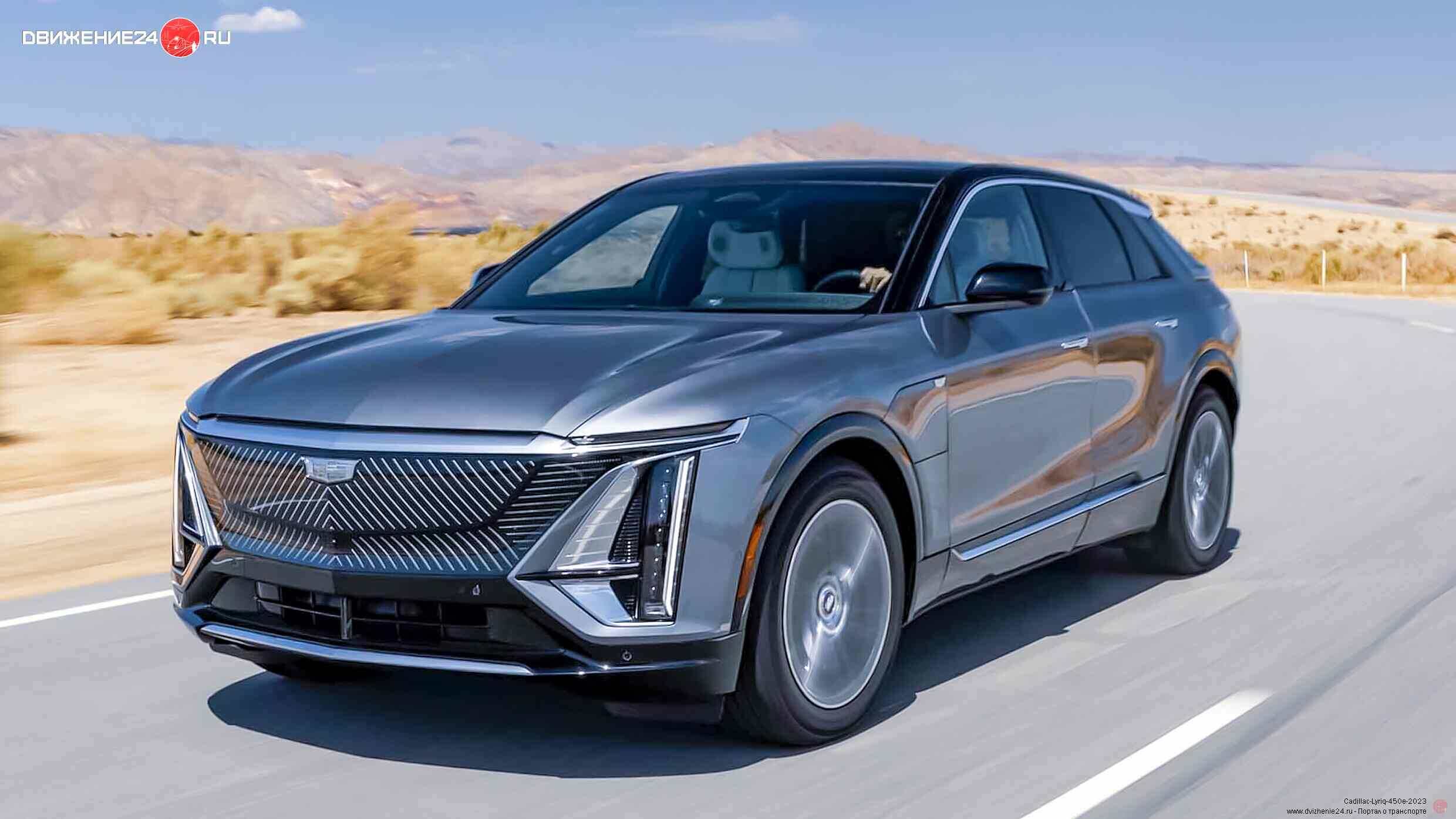 Новый кадиллак 2023. Cadillac 2023. 2023 Cadillac Lyriq. Кадиллак 2023.