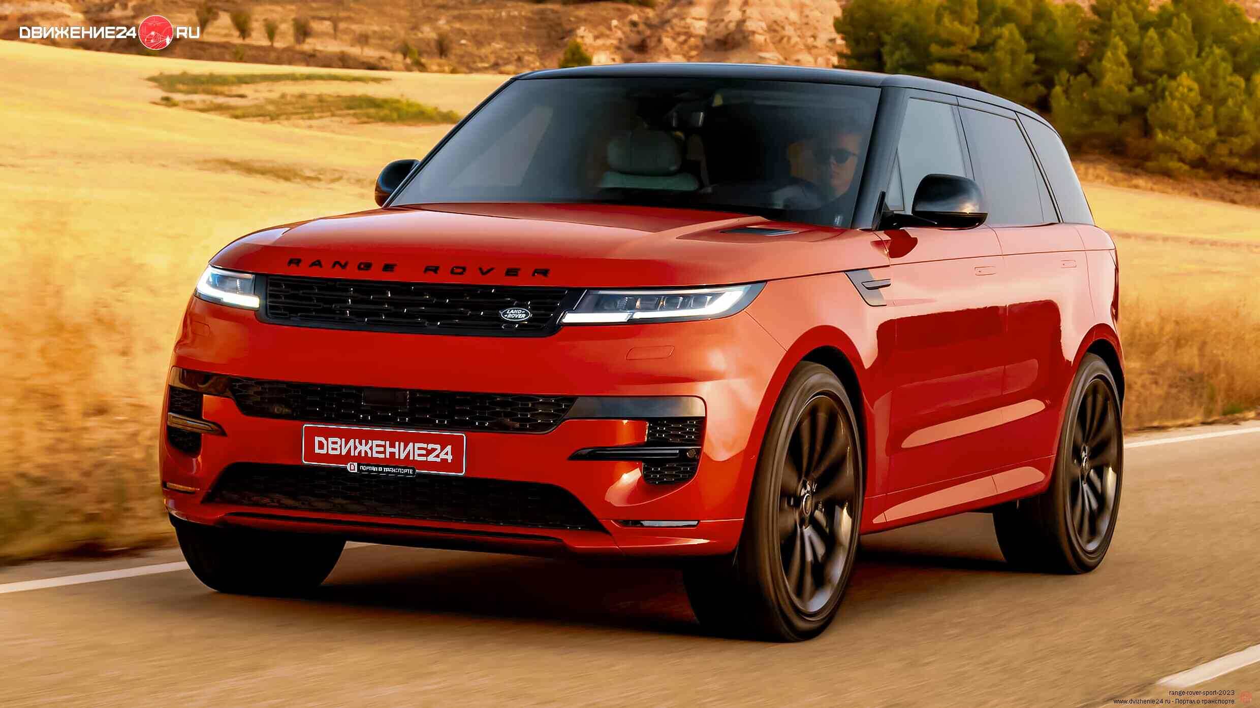 Range Rover Sport SVR 2023