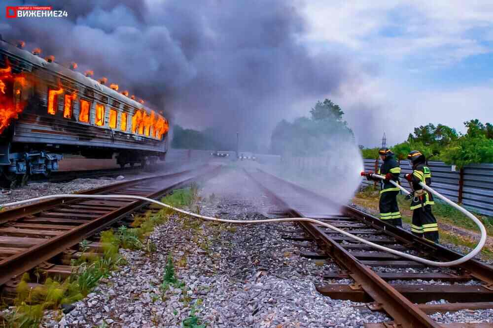 Пожар в поезде - открытое пламя, горящий вагон – Пожар в поезде - открытое пламя, горящий вагон – Движение24