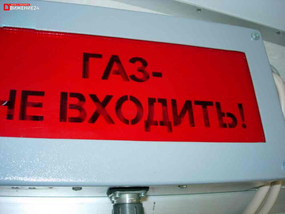 Что является пожароопасным местом на локомотиве. Табло входите. Табло войдите. Входить не входить табло. Табло ГАЗ.