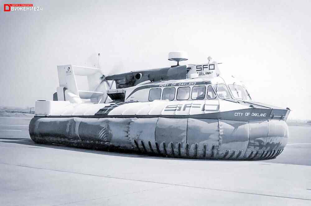 Volkswagen Aqua Hovercraft Concept car