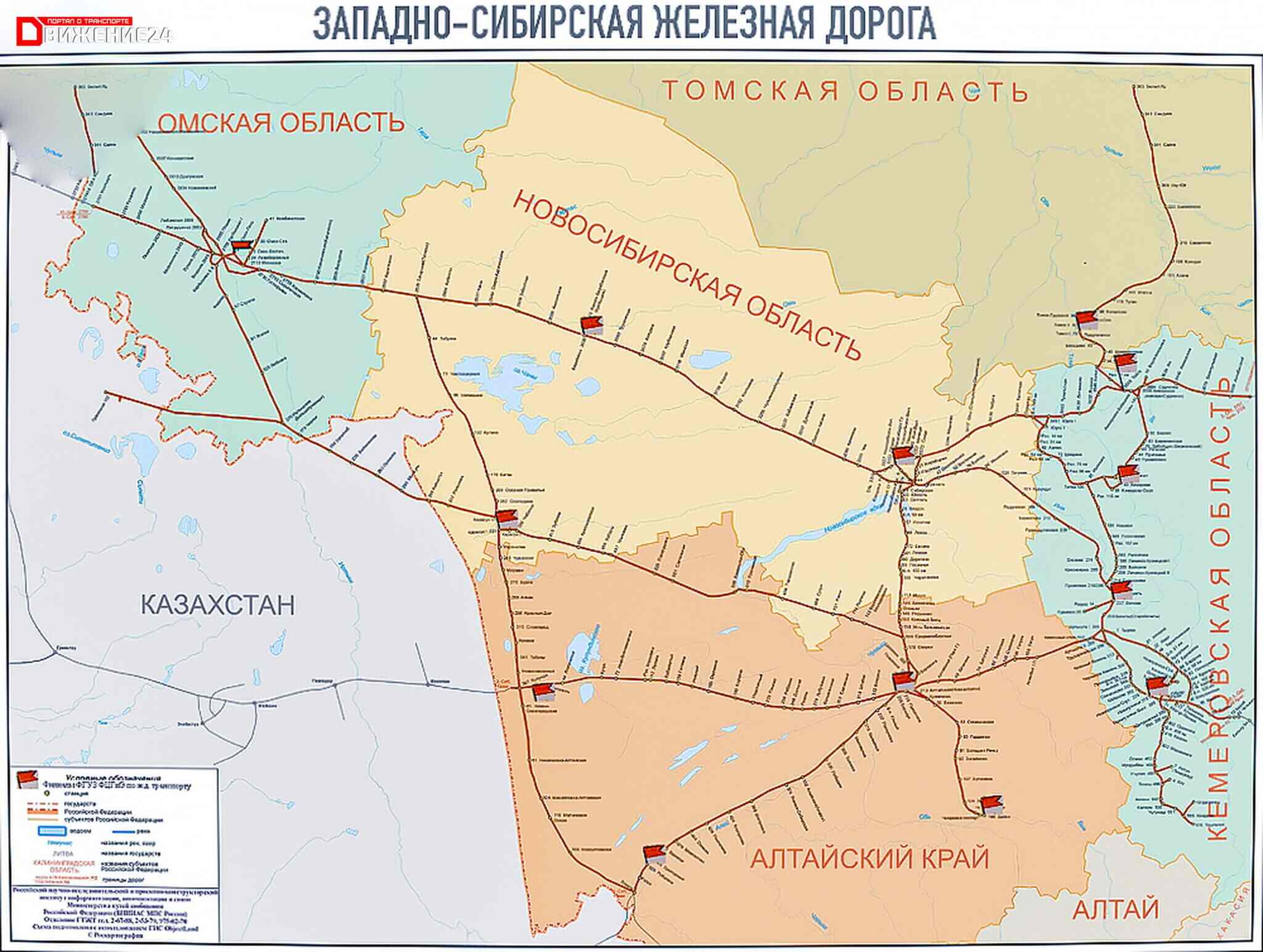 Карта всжд со станциями