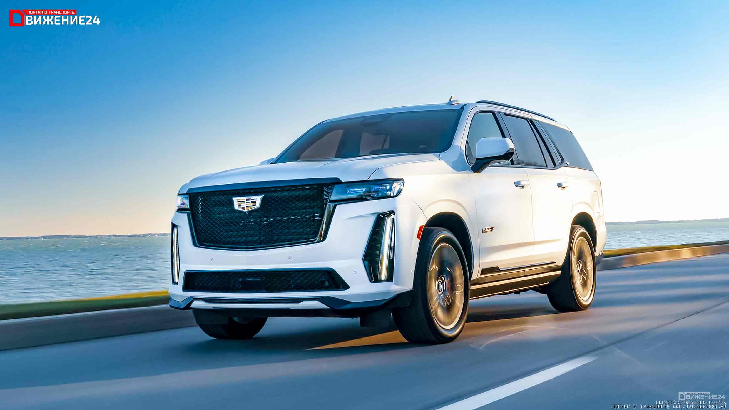 Cadillac Escalade v 2023