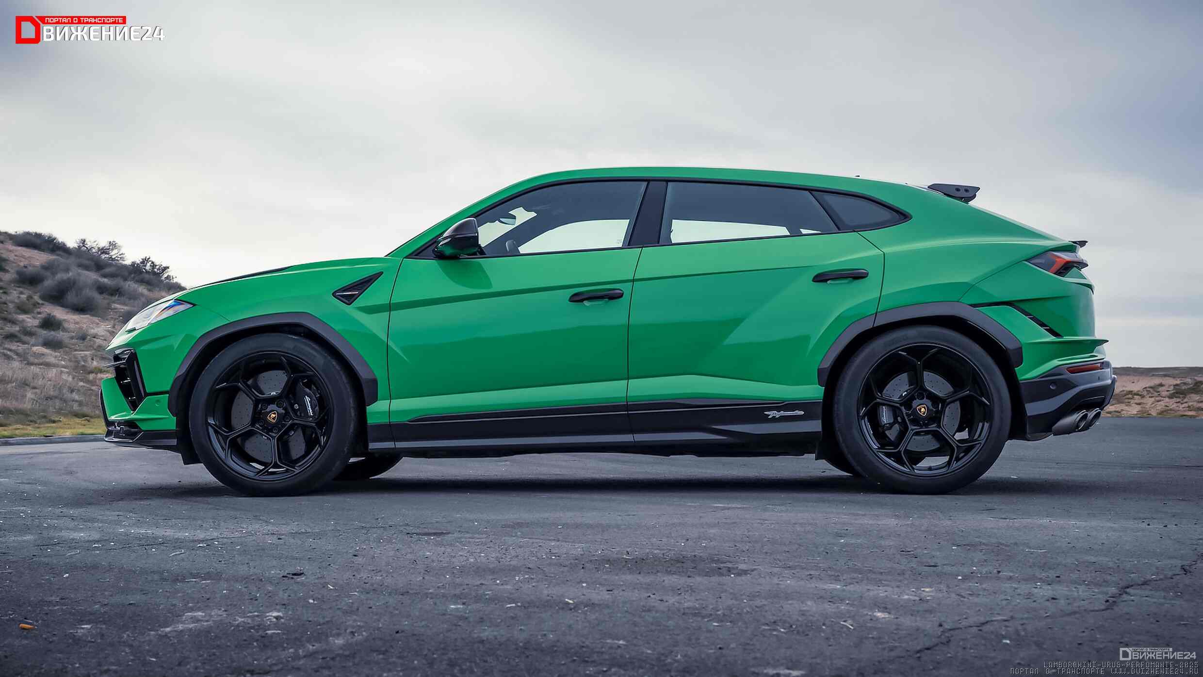 Lamborghini Urus s 2023