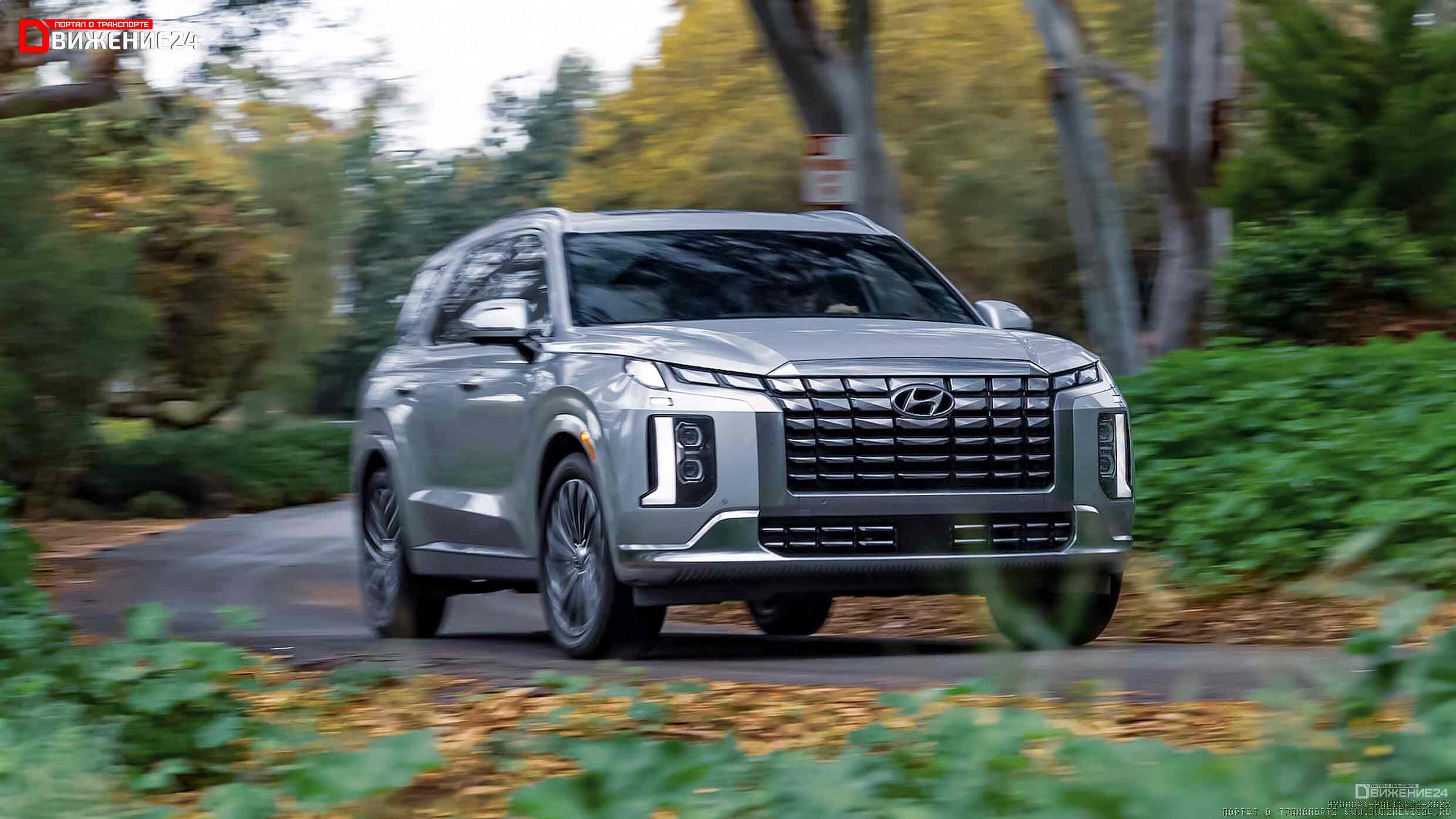 Hyundai Palisade vs Kia Telluride