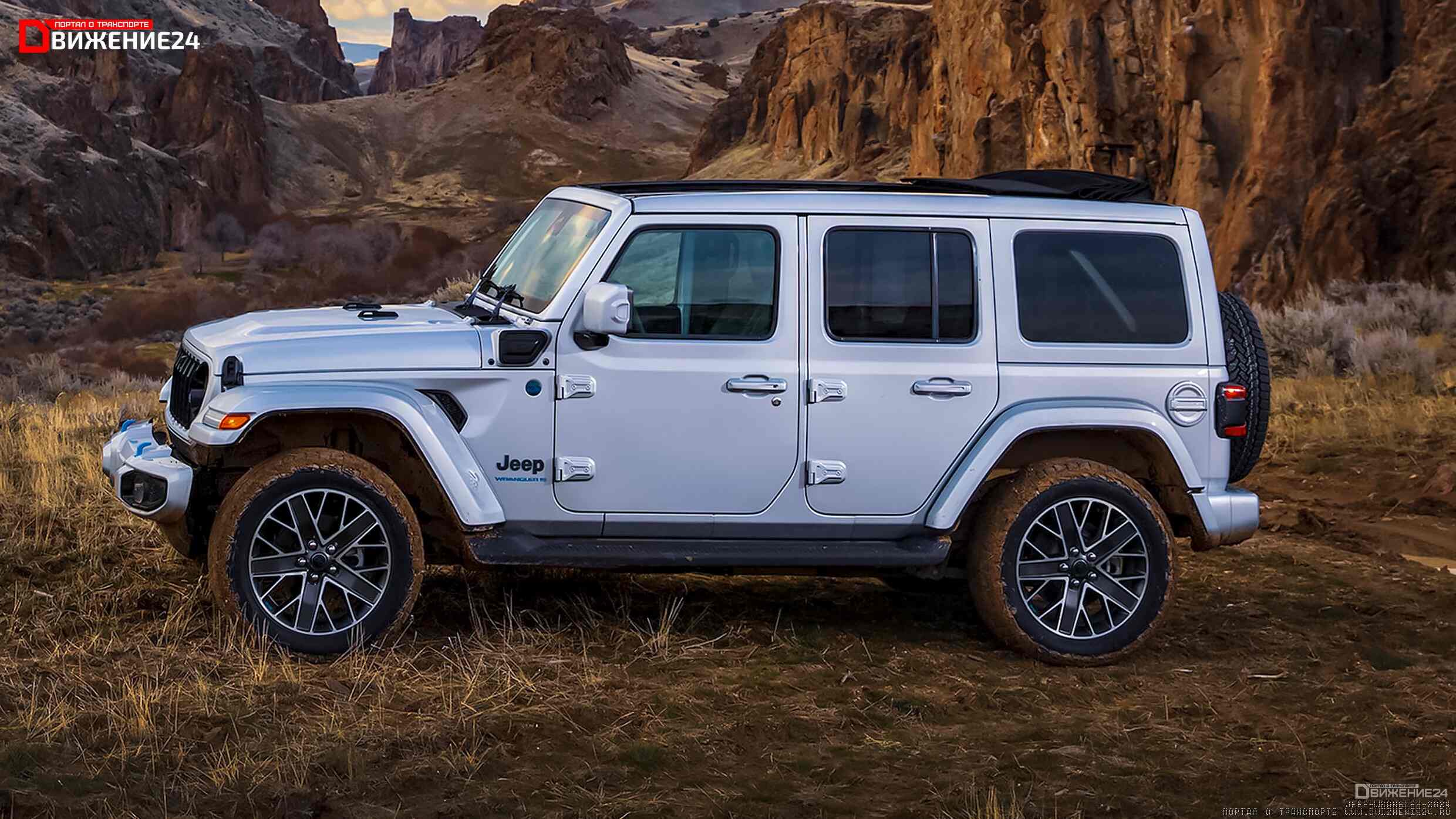 Wrangler 580 сил