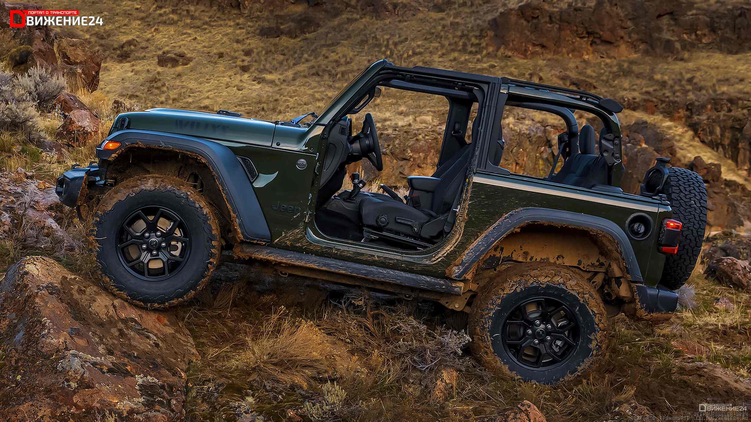 Джип рубикон 2024. Jeep Wrangler Willys 2023. Jeep Wrangler 2024. Wrangler 2023. Jeep Wrangler Willys 2020.