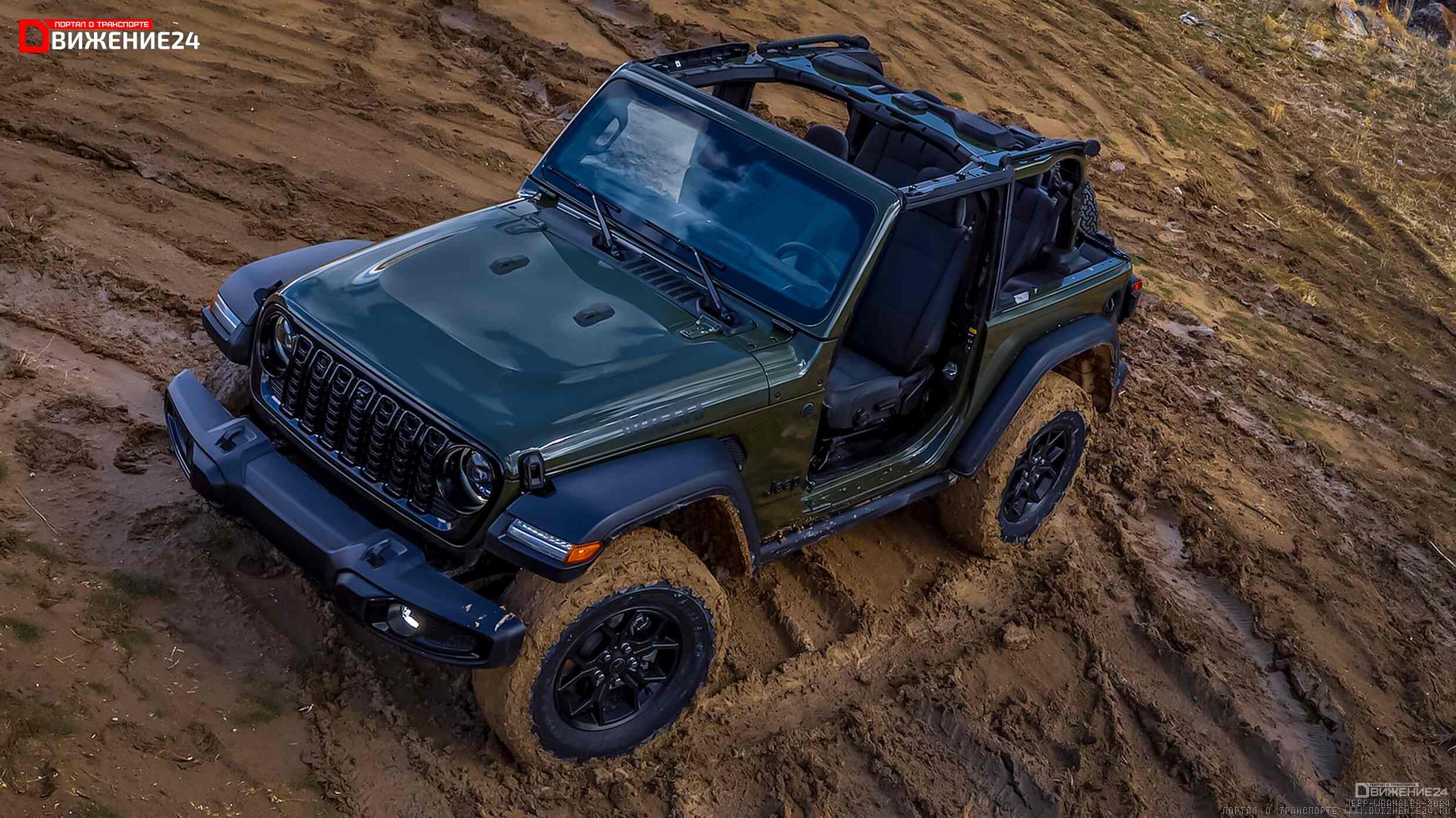 Wrangler 580 сил