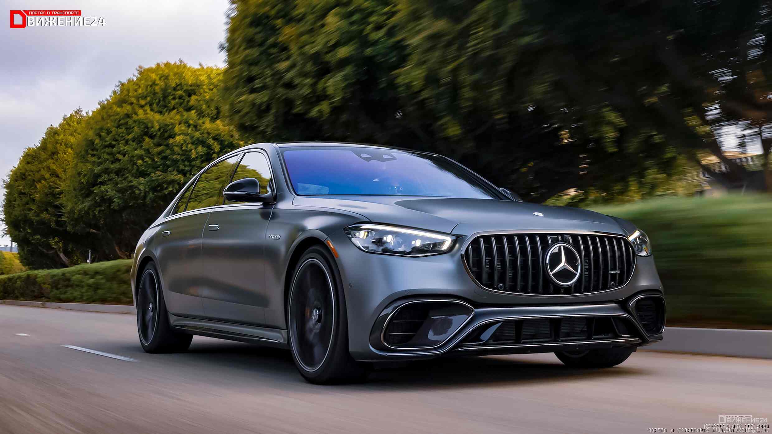 Тестдрайв MercedesAMG S63 2024 гибридный суперседан с мощью