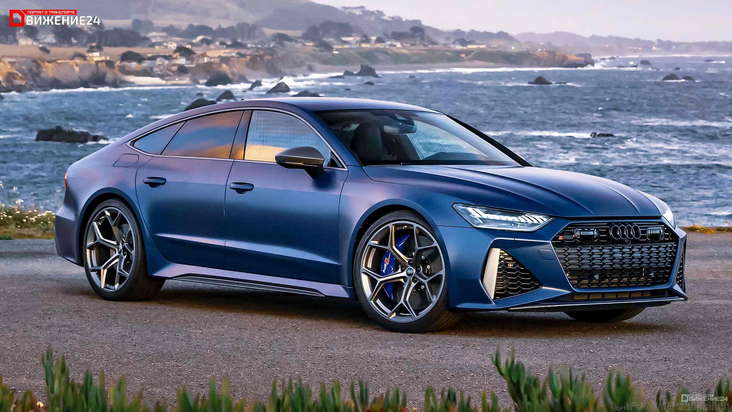 Тест-драйв Audi RS7 Sportback Performance 2024: производительность по  требованию | Движение24